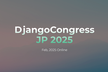 DjangoCongress JP 2025