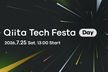 Qiita Tech Festa Day 2026
