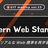 UIT Meetup vol.15 『Relearn Modern Web Standard』