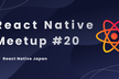 React Native Meetup #20 ft. MENU