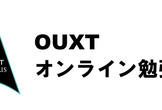 第13回 OUXT-Polaris勉強会