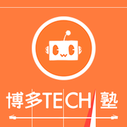TECH塾