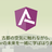 ng-kyoto Angular Meetup #5