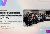 Apple Foundation Models Framework ハッカソン