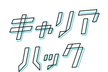 このグループのイメージ画像