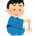Hideaki Tanabe