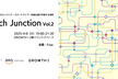 「Tech Junction」Vol.2