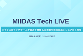 MIIDAS Tech LIVE #15