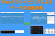 Pythonによるスクレイピング初心者のためのデータ自動収集