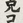yu-suzuk