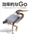 第71回横浜Go読書会（オンライン）