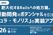 【勉強会】AI駆動開発のポテンシャルを引き出す「モジュラ・モノリス」の実装アプローチ