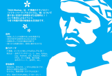 IGGG Meetup 2015 Spring