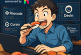 【前回満点評価】寿司爆食い＋ClaudeCode/Difyで爆速AI開発実践講座交流会