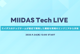 MIIDAS Tech LIVE #11