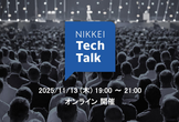 【日経×ニフティ×アンドパッド】モバイルアプリでつなぐ現場と暮らし〜情報が“届く”を再設計する〜