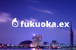 fukuoka.ex#5 (懇親会も)：福岡におけるElixirの進化～福岡Elixir会