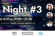 SA Night #3 ～SAの生存戦略：生成AIは「設計」の何を変えるのか～