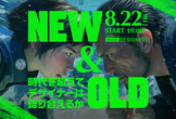 NEW & OLD 時代を超えてデザイナーは語り合えるか