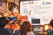 Java超初級（初学者歓迎！！）（月木２０：３０）