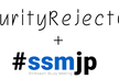 security reject con + ssmjp