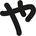 yamakawa03