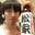HiroyukiMatsuya