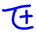tauplus