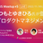 【まつもとゆきひろと語る】プロダクトマネジメントトーク