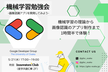 基本理解から始める画像認識アプリ開発会 in 2025