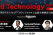 Rakuten Ad Technology Meetup Vol.03