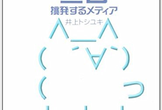 β