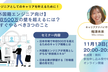 【外国籍エンジニア向け】年収500万の壁を超えるには？今すぐやるべき3つのこと