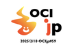 OCIjp #59 Oracle Cloud Infrastructure ユーザーグループ