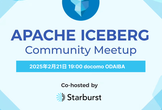 Apache Iceberg Meetup Japan #1