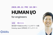 サブエージェント100体を運用する、Claude Codeの実践と人間拡張