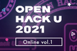 Open Hack U 2021 Online Vol.1