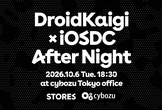 DroidKaigi × iOSDC After Night