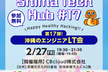 Shima Tech Hub#17