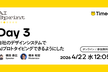 Timee AI Sprint Day3 自社デザインシステムでAIプロトタイピングできるようにした