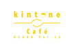 kintone Café 大阪 Vol.26