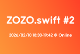 【オンライン】ZOZO.swift #2