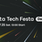 Qiita Tech Festa Day 2026