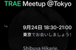 TRAE Meetup @Tokyo