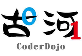 第100回だよ！　CoderDojo Koga（コーダー道場 古河）