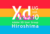 Adobe XD ユーザーグループ広島 vol.10 - Online