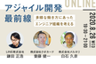 アジャイル開発最前線〜メルカリ、LINE、クオカードのエンジニア組織を徹底解剖！〜