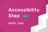 Accessibility Step Vol.06