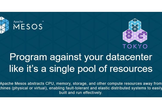 Mesos Meetup Tokyo #5