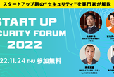 START UP SECURITY FORUM 2022
